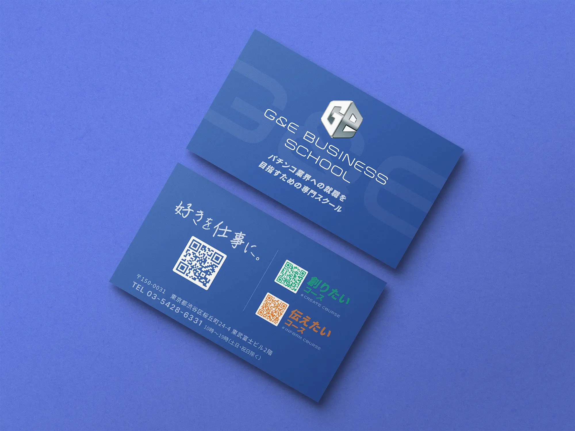 G&E Shop Card Design